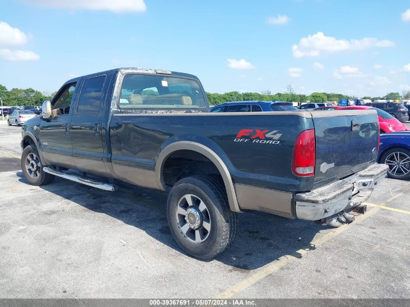 2007 Ford F-350 Lariat/Xl/Xlt VIN: 1FTWW31P67EA53952 Lot: 39367691