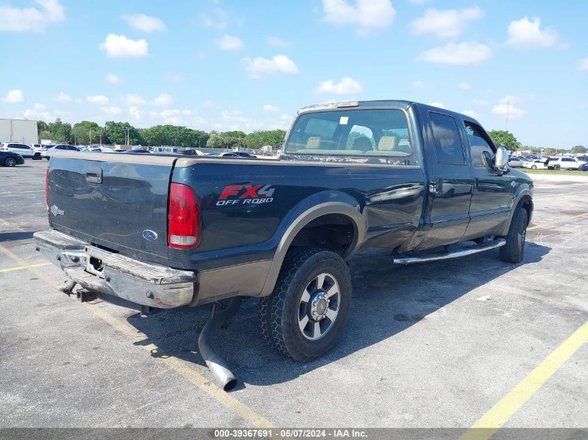 2007 Ford F-350 Lariat/Xl/Xlt VIN: 1FTWW31P67EA53952 Lot: 39367691