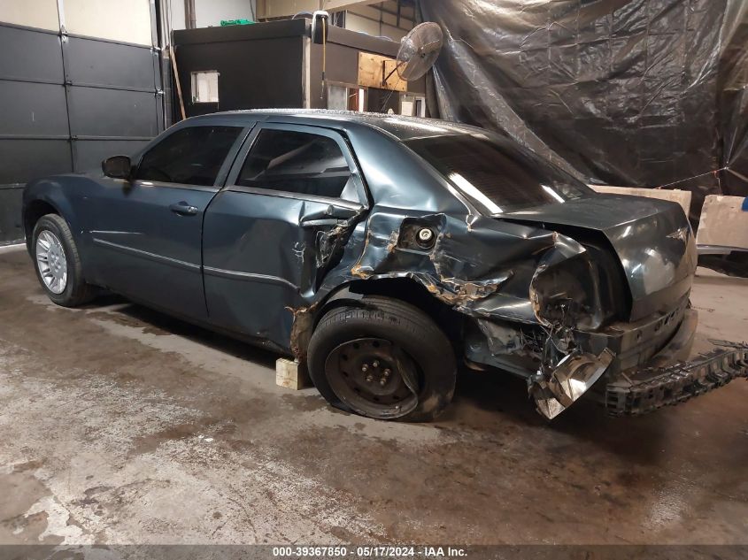 2007 Chrysler 300 VIN: 2C3KA43R07H840054 Lot: 39367850