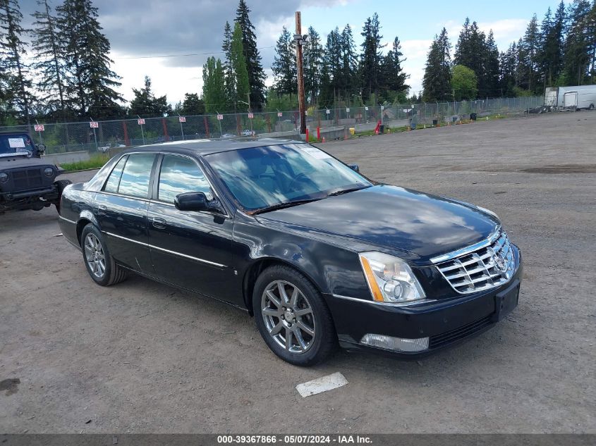 2008 Cadillac Dts 1Se VIN: 1G6KD57938U104522 Lot: 39367866