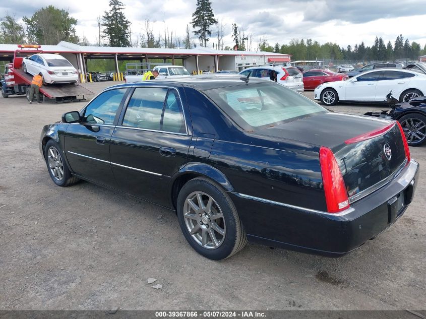 2008 Cadillac Dts 1Se VIN: 1G6KD57938U104522 Lot: 39367866