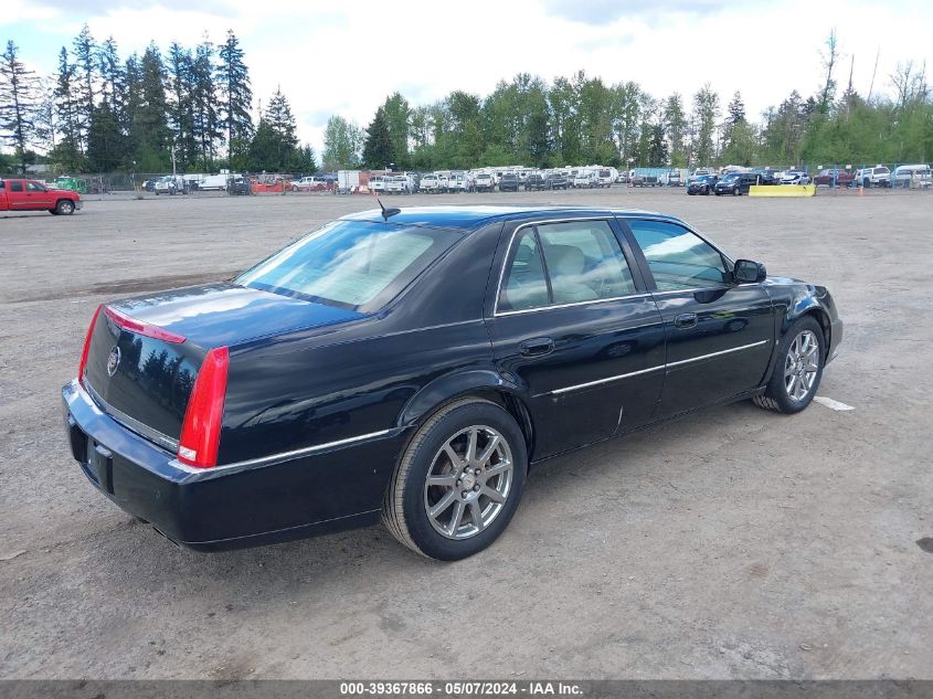 2008 Cadillac Dts 1Se VIN: 1G6KD57938U104522 Lot: 39367866