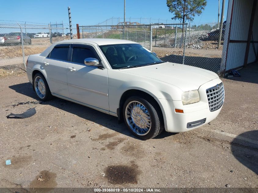 2007 Chrysler 300 VIN: 2C3KA43R57H664733 Lot: 39368019