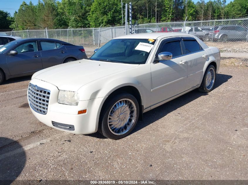 2007 Chrysler 300 VIN: 2C3KA43R57H664733 Lot: 39368019