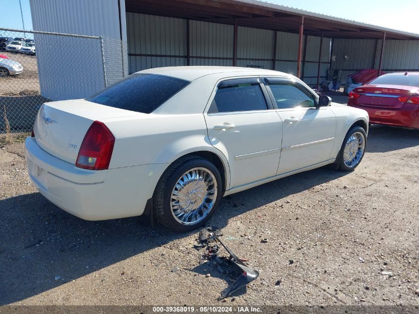 2007 Chrysler 300 VIN: 2C3KA43R57H664733 Lot: 39368019