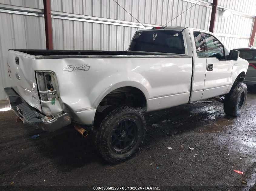 2004 Ford F-150 Stx/Xl/Xlt VIN: 1FTRF14WX4NC17199 Lot: 39368229