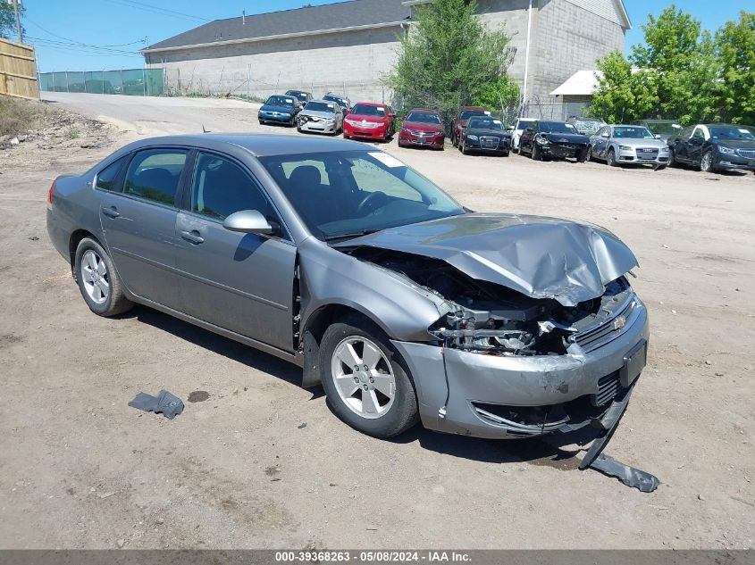 2007 Chevrolet Impala Lt VIN: 2G1WT58K479107887 Lot: 39368263