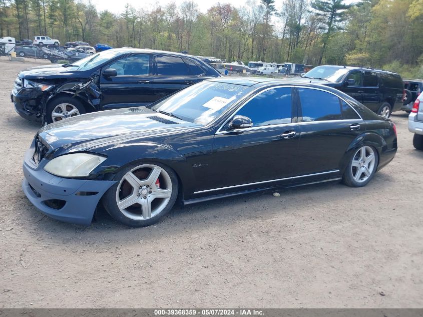 2007 Mercedes-Benz S 550 VIN: WDDNG71X27A073225 Lot: 39368359