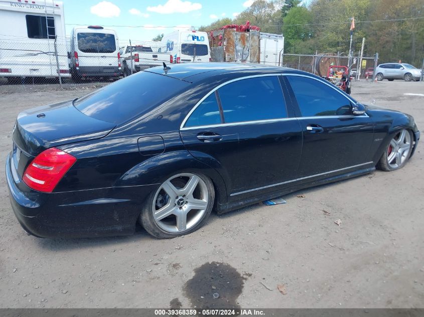 2007 Mercedes-Benz S 550 VIN: WDDNG71X27A073225 Lot: 39368359