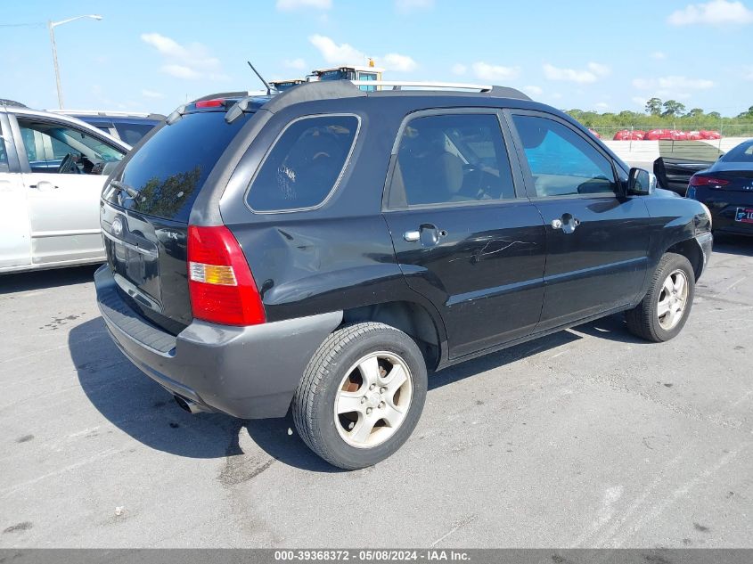 2007 Kia Sportage Lx VIN: KNDJF724177441181 Lot: 39368372