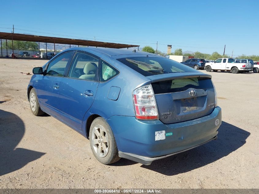 2007 Toyota Prius VIN: JTDKB20U977651596 Lot: 39368410