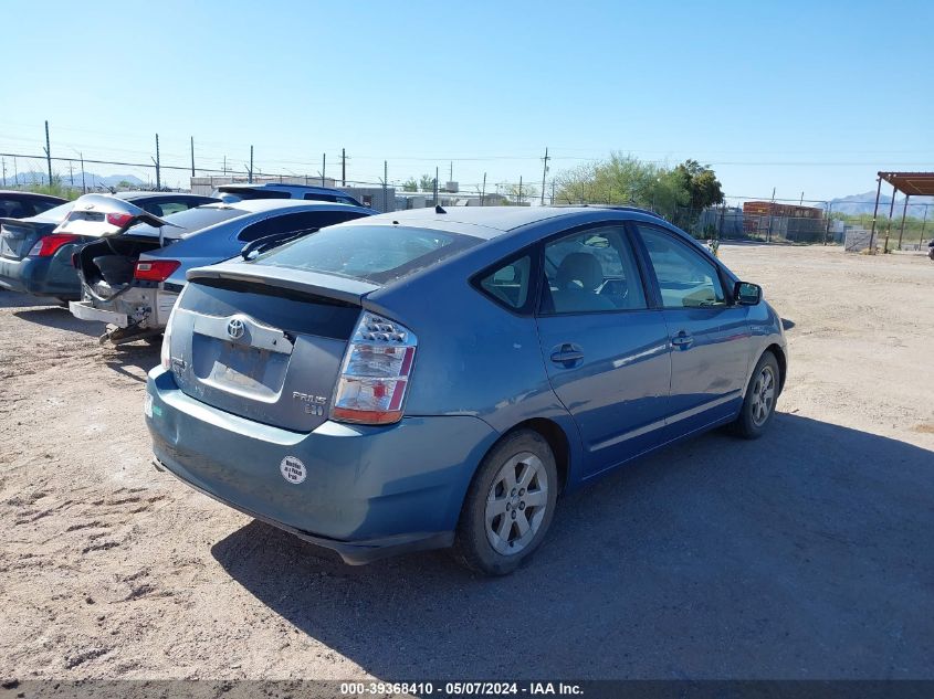 2007 Toyota Prius VIN: JTDKB20U977651596 Lot: 39368410