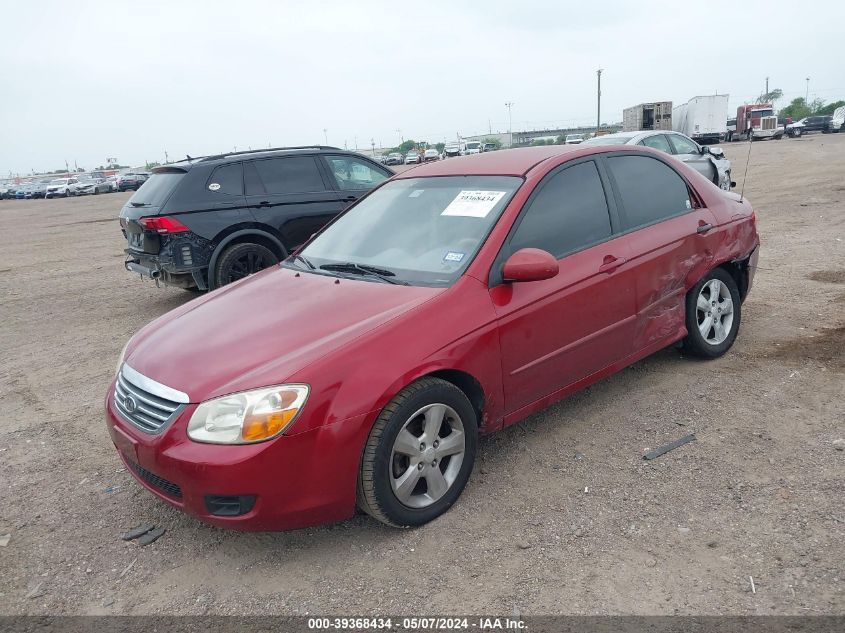 2008 Kia Spectra Ex VIN: KNAFE121385508417 Lot: 39368434