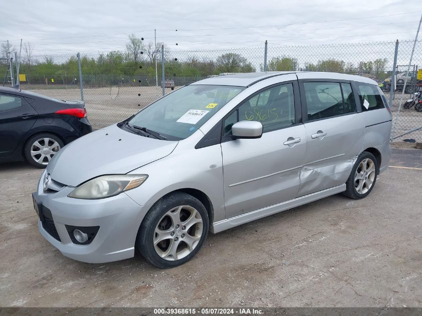 2009 Mazda Mazda5 Grand Touring VIN: JM1CR293490357853 Lot: 39368615