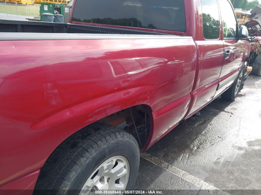 2004 Chevrolet Silverado 1500 Ls VIN: 2GCEC19VX41133862 Lot: 39368648