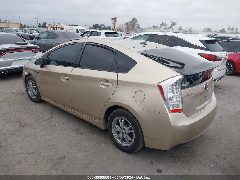 2010 Toyota Prius Iii VIN: JTDKN3DUXA0177181 Lot: 39368661