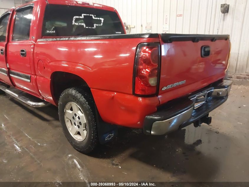 2005 Chevrolet Silverado 1500 Ls VIN: 2GCEK13T551193107 Lot: 39368993