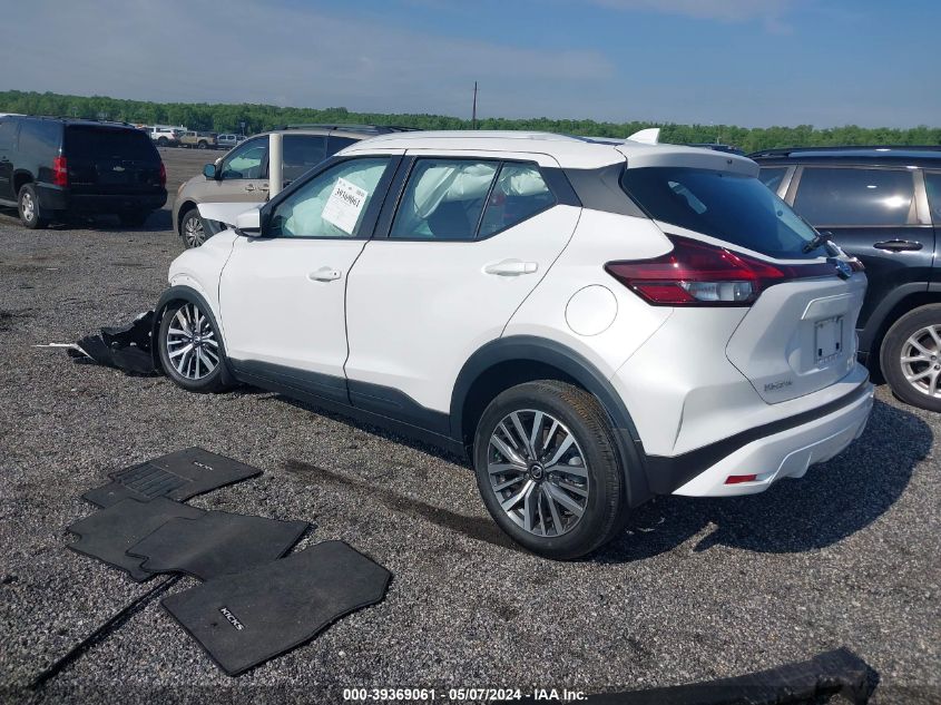 2021 Nissan Kicks Sv Xtronic Cvt VIN: 3N1CP5CV3ML541925 Lot: 39369061