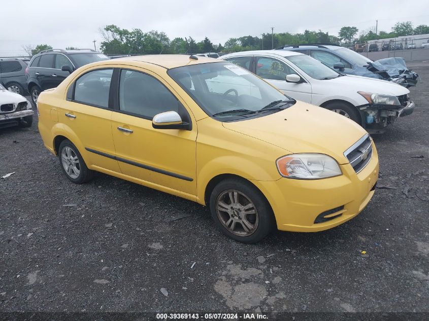 2010 Chevrolet Aveo Lt VIN: KL1TD5DE0AB131933 Lot: 39369143