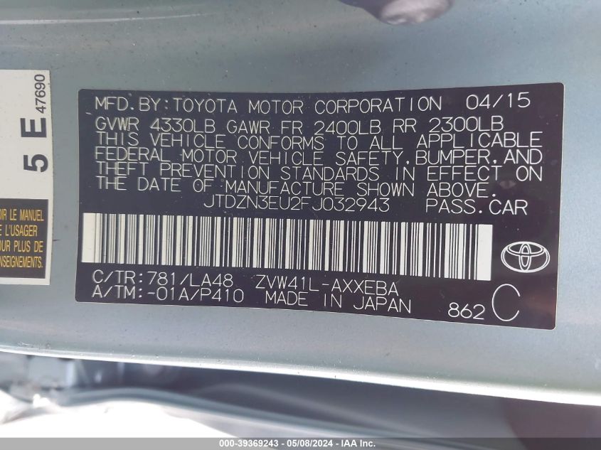 2015 Toyota Prius V Five VIN: JTDZN3EU2FJ032943 Lot: 39369243