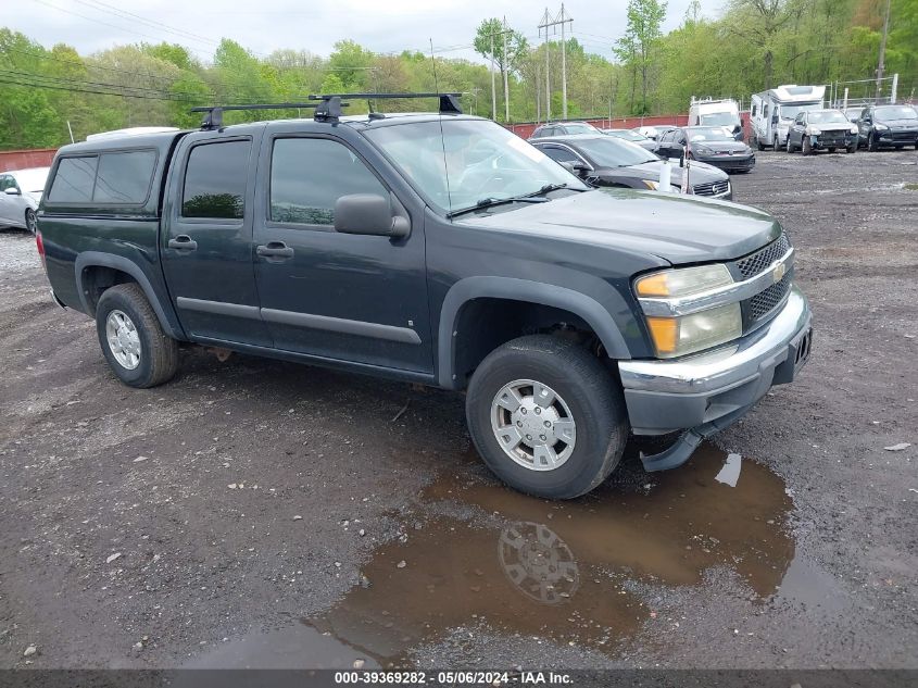 2008 Chevrolet Colorado Lt VIN: 1GCDT33E488220451 Lot: 39369282