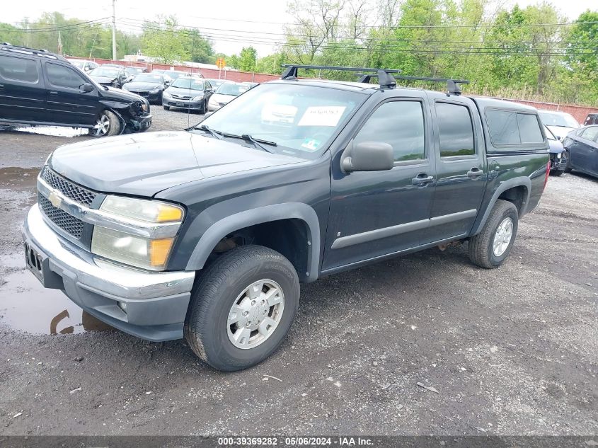 2008 Chevrolet Colorado Lt VIN: 1GCDT33E488220451 Lot: 39369282