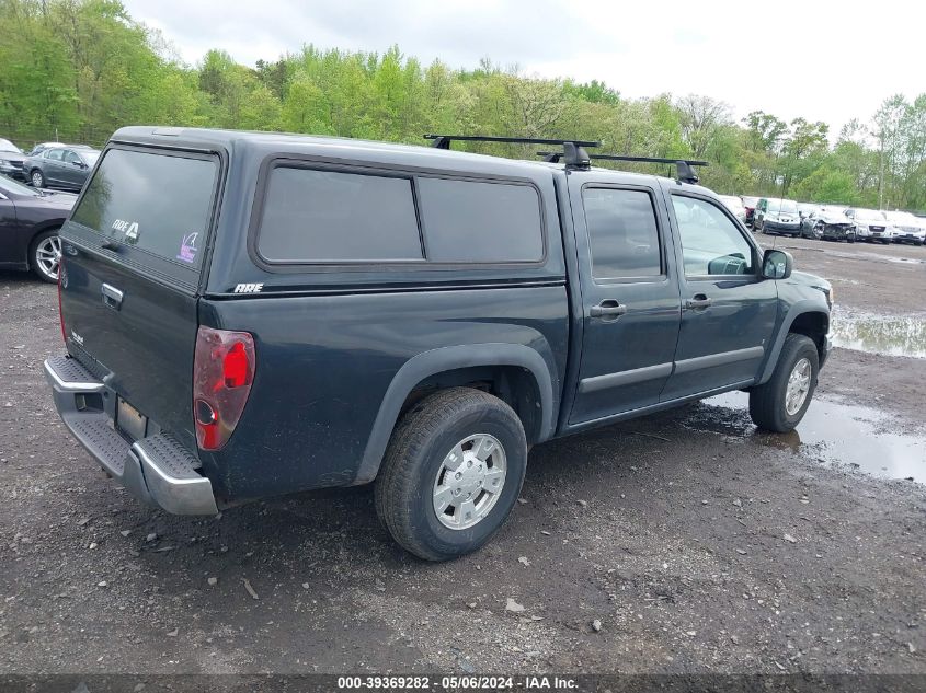 2008 Chevrolet Colorado Lt VIN: 1GCDT33E488220451 Lot: 39369282