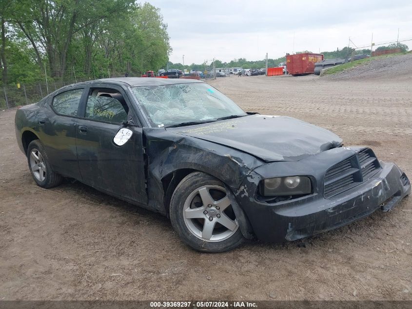 2008 Dodge Charger VIN: 2B3KA43G58H190795 Lot: 39369297