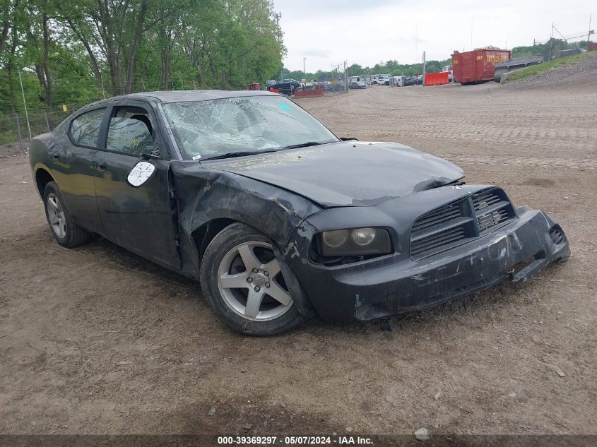 2008 Dodge Charger VIN: 2B3KA43G58H190795 Lot: 39369297