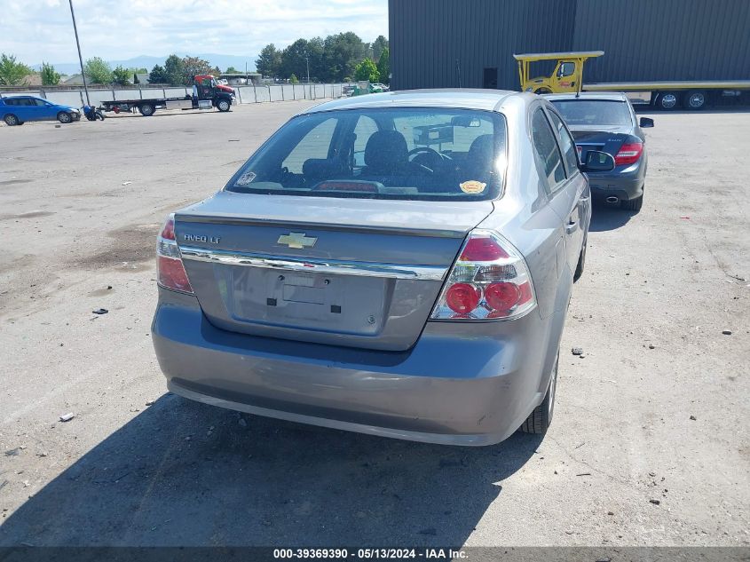2010 Chevrolet Aveo Lt VIN: KL1TG5DE2AB051217 Lot: 39369390