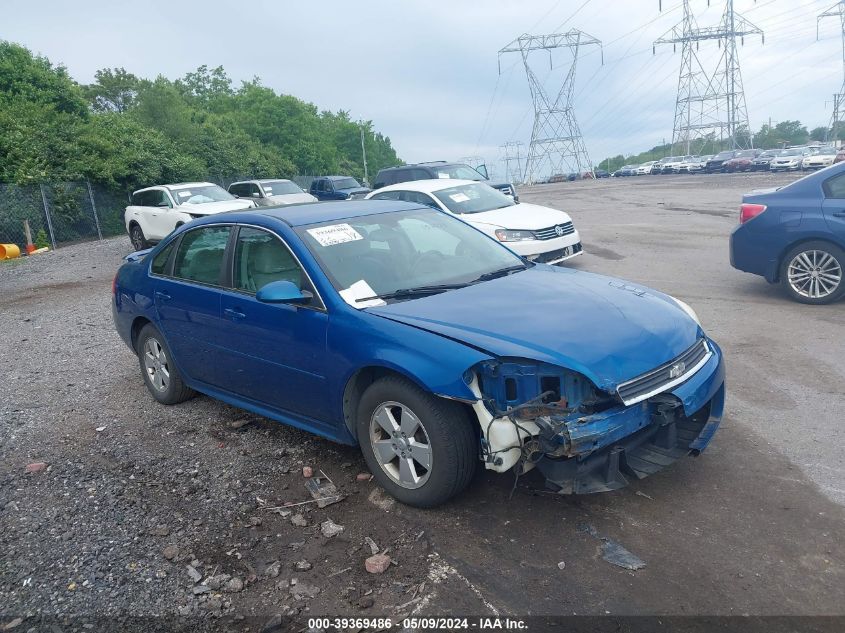 2010 Chevrolet Impala Lt VIN: 2G1WB5EN8A1157828 Lot: 39369486