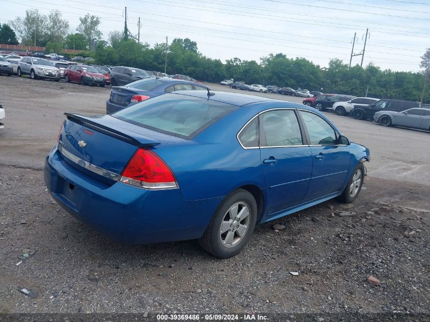 2010 Chevrolet Impala Lt VIN: 2G1WB5EN8A1157828 Lot: 39369486