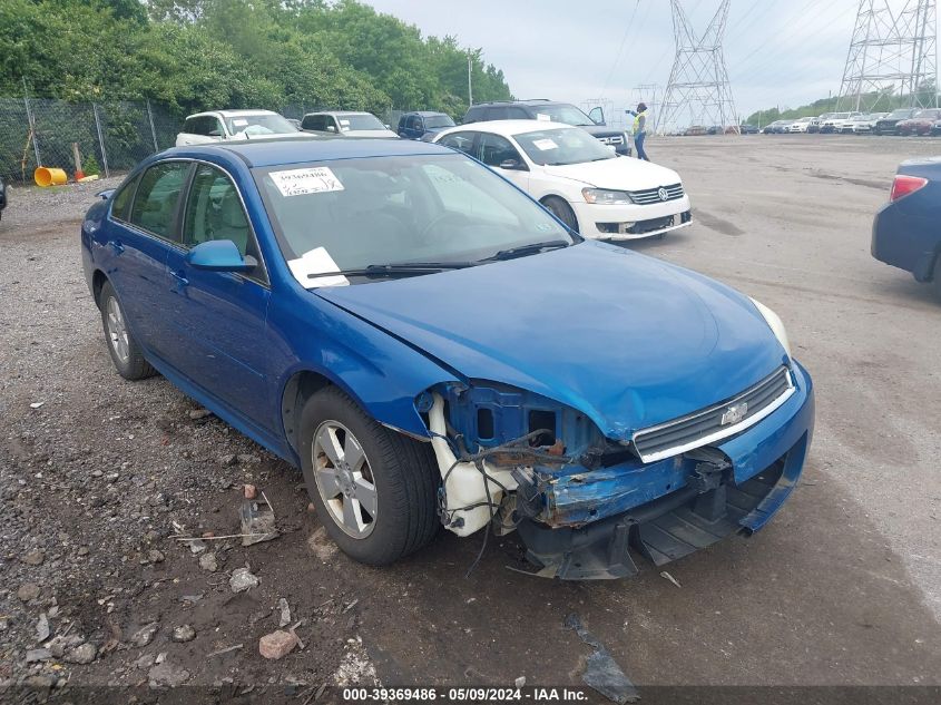 2010 Chevrolet Impala Lt VIN: 2G1WB5EN8A1157828 Lot: 39369486