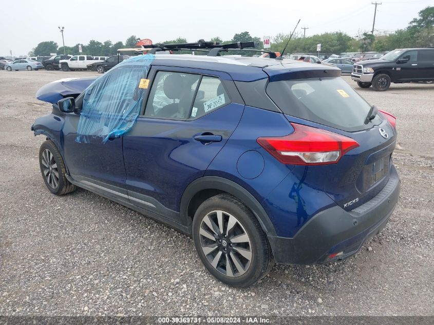 2017 Nissan Kicks VIN: 3N8CP5HD7HL483230 Lot: 39369731