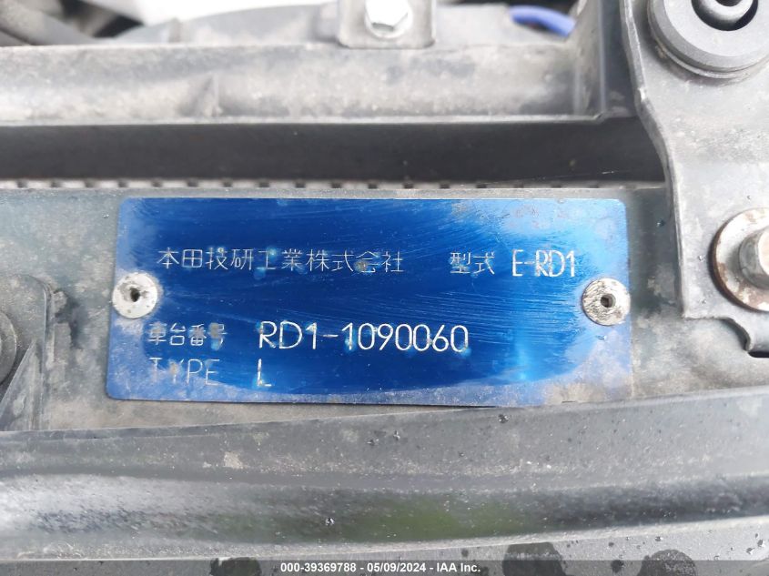 1996 Honda Cr-V VIN: RD11090060 Lot: 39369788