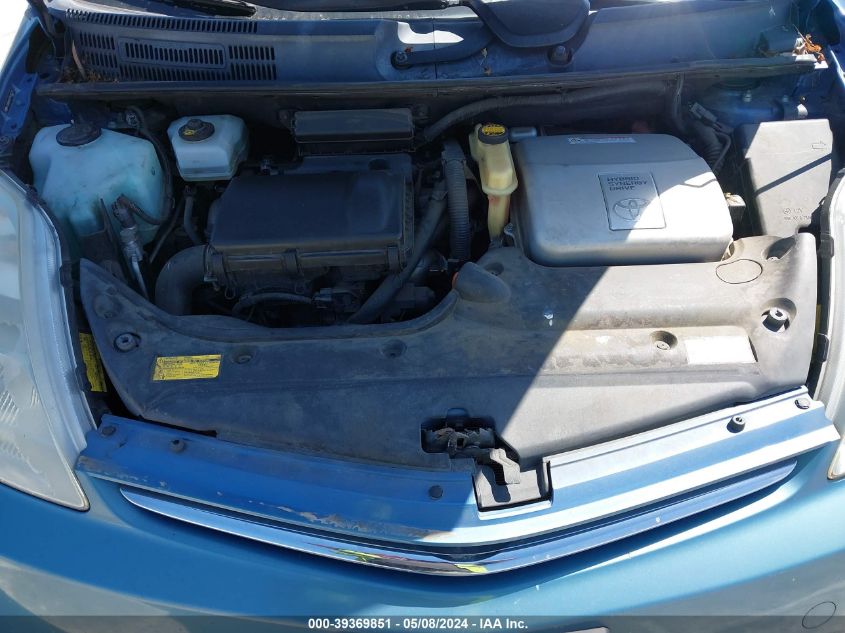 2007 Toyota Prius Touring VIN: JTDKB20U377632137 Lot: 39369851