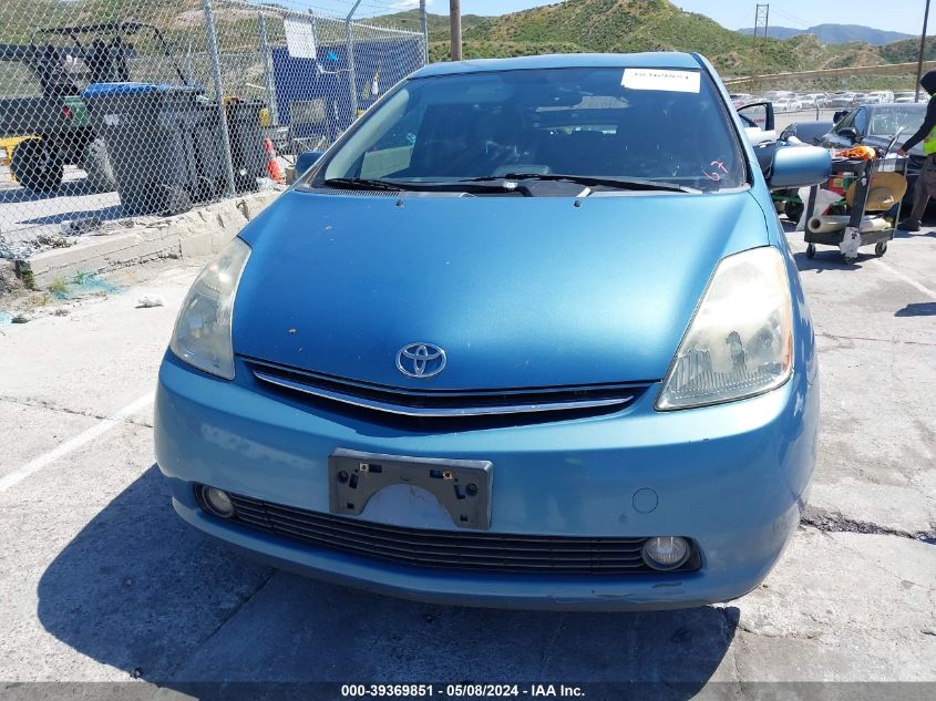 2007 Toyota Prius Touring VIN: JTDKB20U377632137 Lot: 39369851