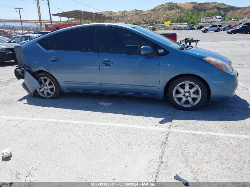 2007 Toyota Prius Touring VIN: JTDKB20U377632137 Lot: 39369851