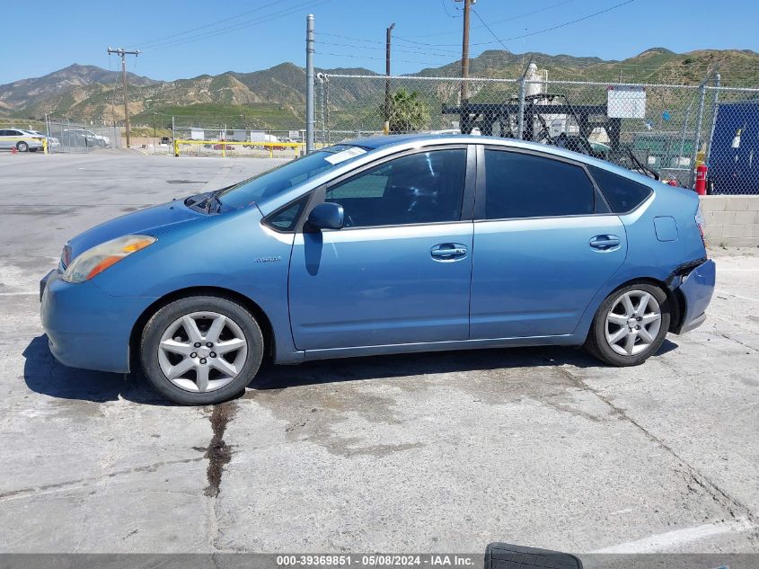 2007 Toyota Prius Touring VIN: JTDKB20U377632137 Lot: 39369851