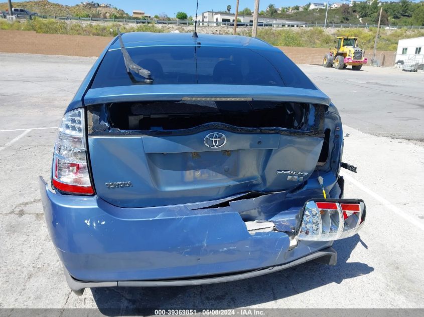 2007 Toyota Prius Touring VIN: JTDKB20U377632137 Lot: 39369851