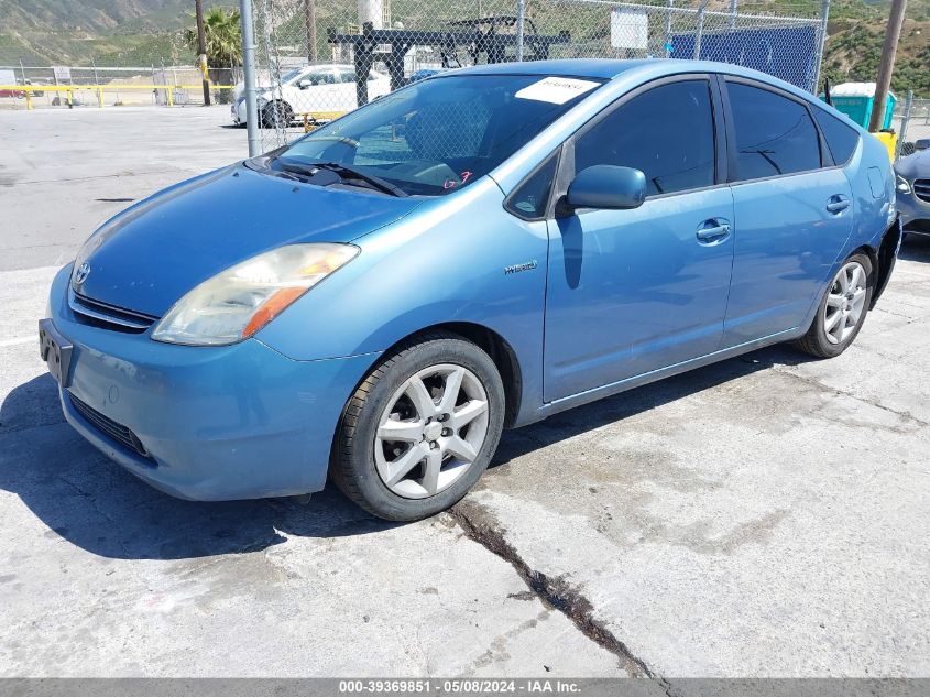 2007 Toyota Prius Touring VIN: JTDKB20U377632137 Lot: 39369851