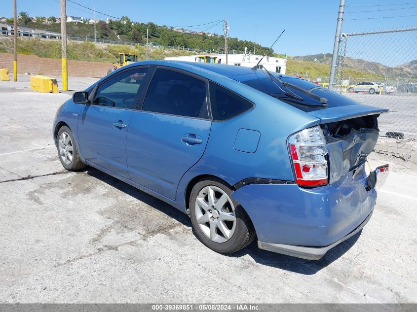 2007 Toyota Prius Touring VIN: JTDKB20U377632137 Lot: 39369851