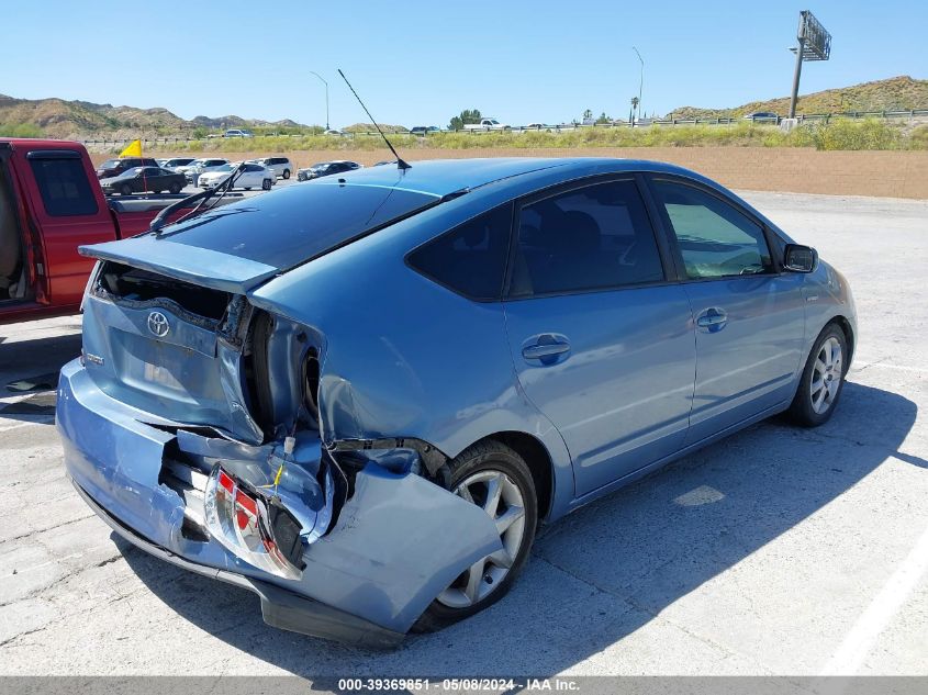 2007 Toyota Prius Touring VIN: JTDKB20U377632137 Lot: 39369851