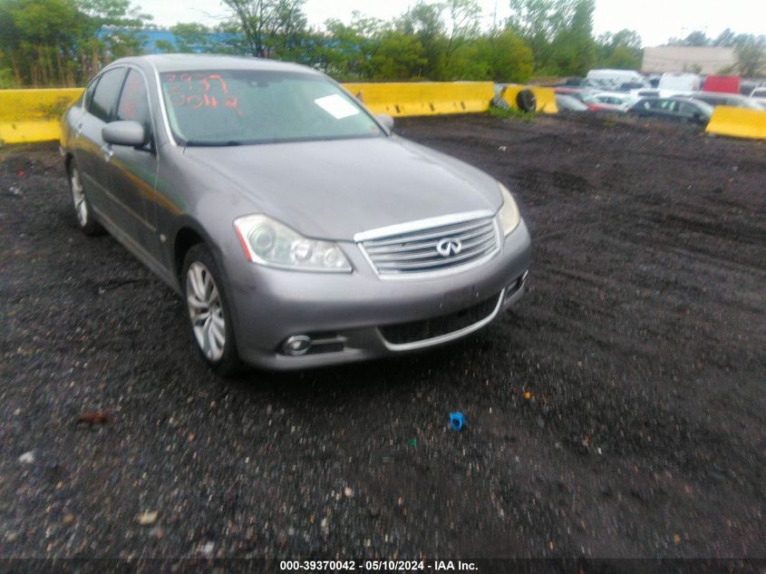 2008 Infiniti M35X VIN: JNKAY01F88M650875 Lot: 39370042