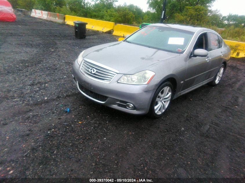 2008 Infiniti M35X VIN: JNKAY01F88M650875 Lot: 39370042