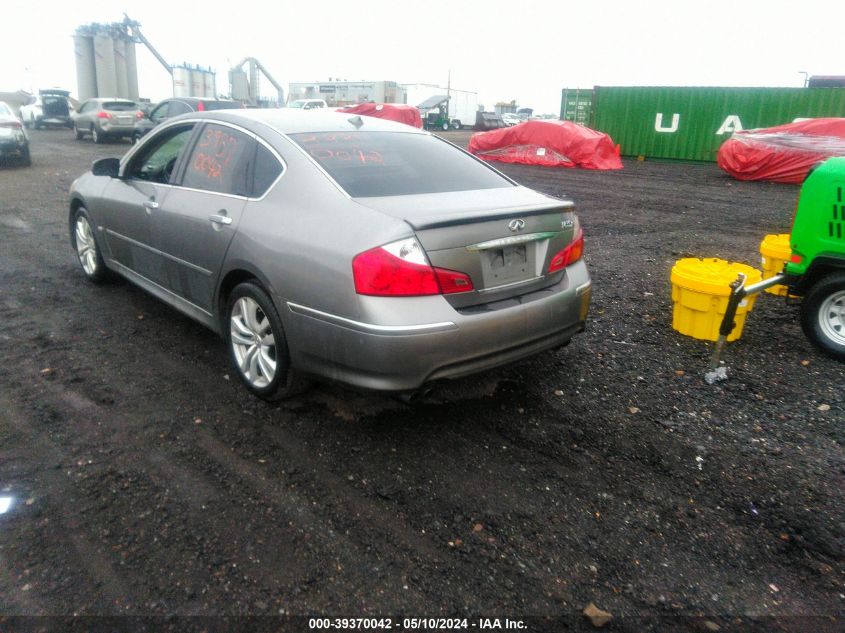 2008 Infiniti M35X VIN: JNKAY01F88M650875 Lot: 39370042