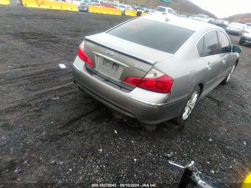 2008 Infiniti M35X VIN: JNKAY01F88M650875 Lot: 39370042