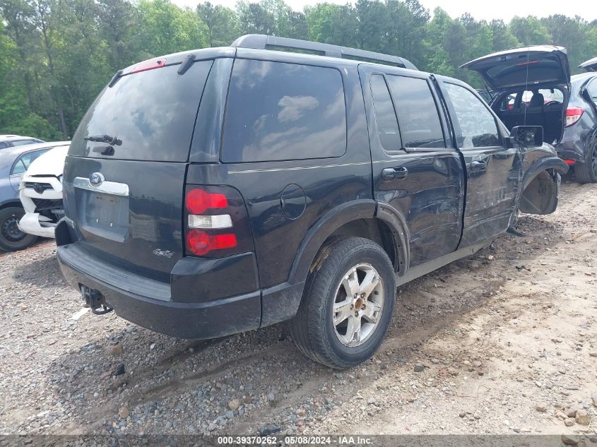 2008 Ford Explorer Xlt VIN: 1FMEU73E48UA38387 Lot: 39370262