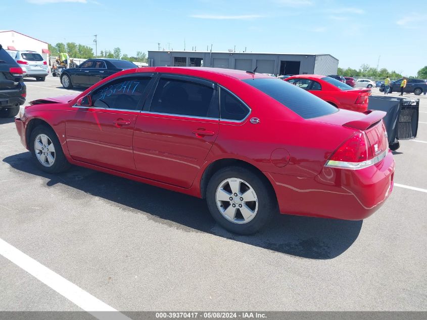 2007 Chevrolet Impala Lt VIN: 2G1WT58K579409916 Lot: 39370417