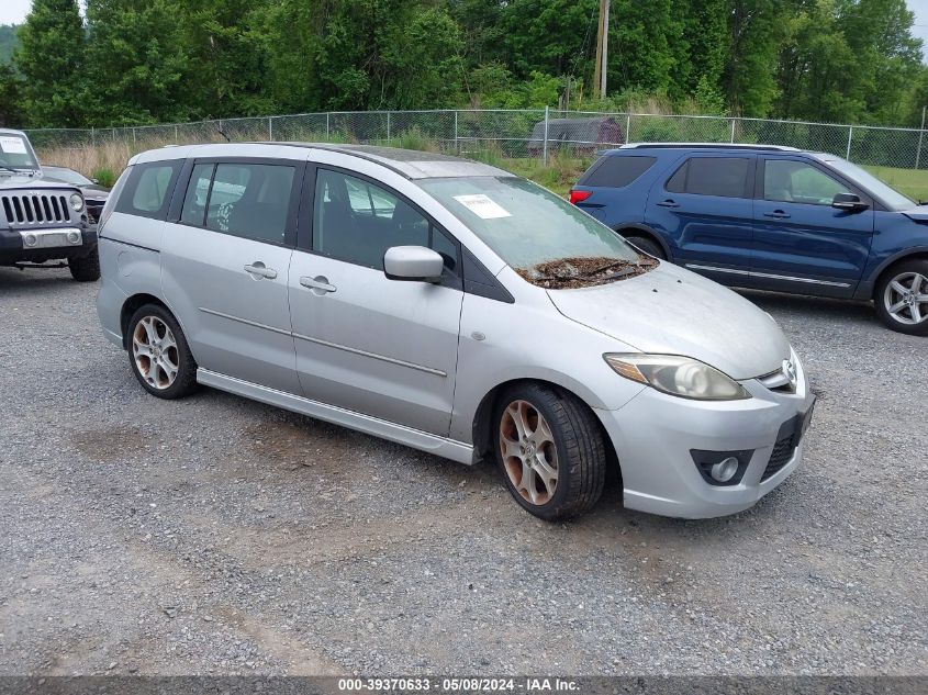 2008 Mazda Mazda5 Touring VIN: JM1CR29L780308015 Lot: 39370633